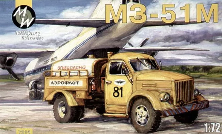 Military Wheels - M3-51M on the GAZ-51